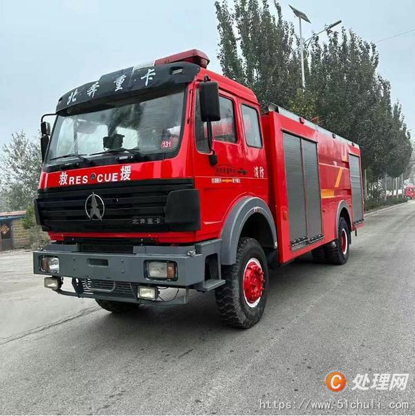 二手消防車