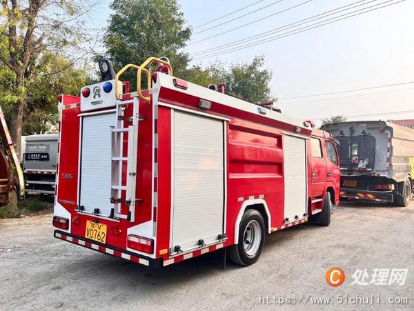 二手消防車
