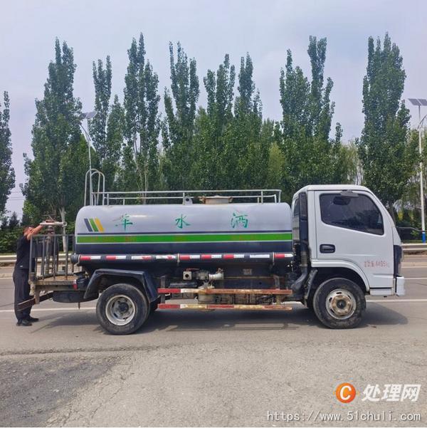 二手灑水車