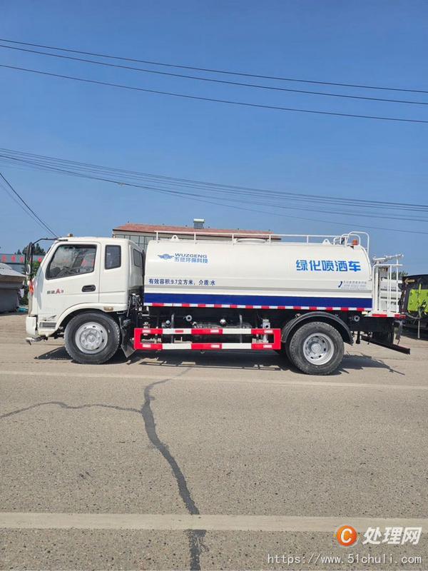 二手灑水車