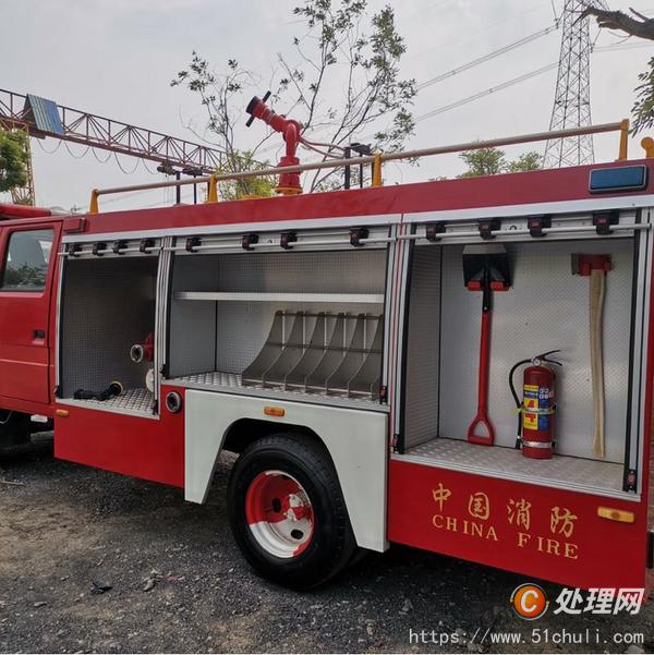 二手消防車