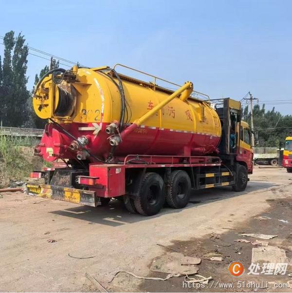 二手清洗吸污車