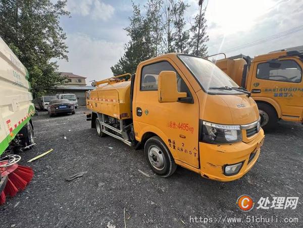 二手清洗吸污車