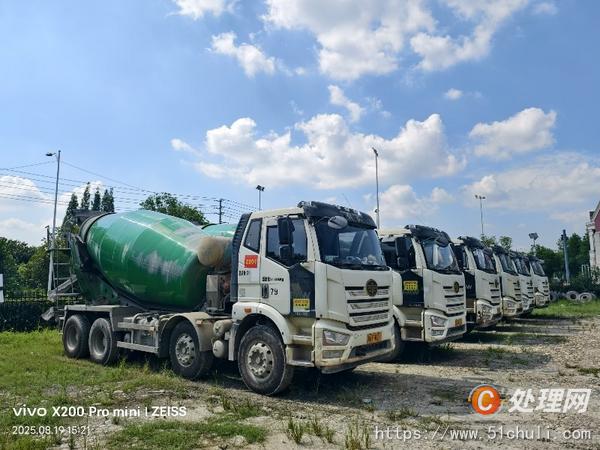 二手混凝土攪拌罐車