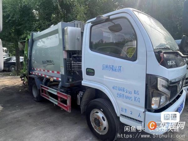 二手垃圾車(chē)