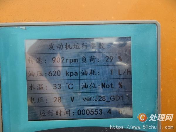 二手潛孔鉆