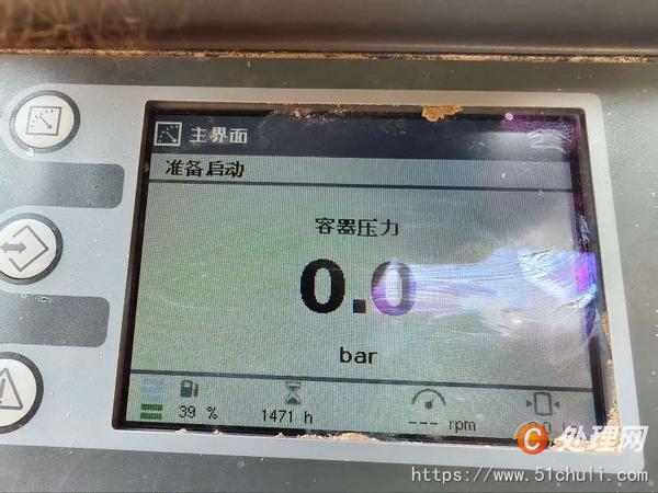 二手空壓機(jī)