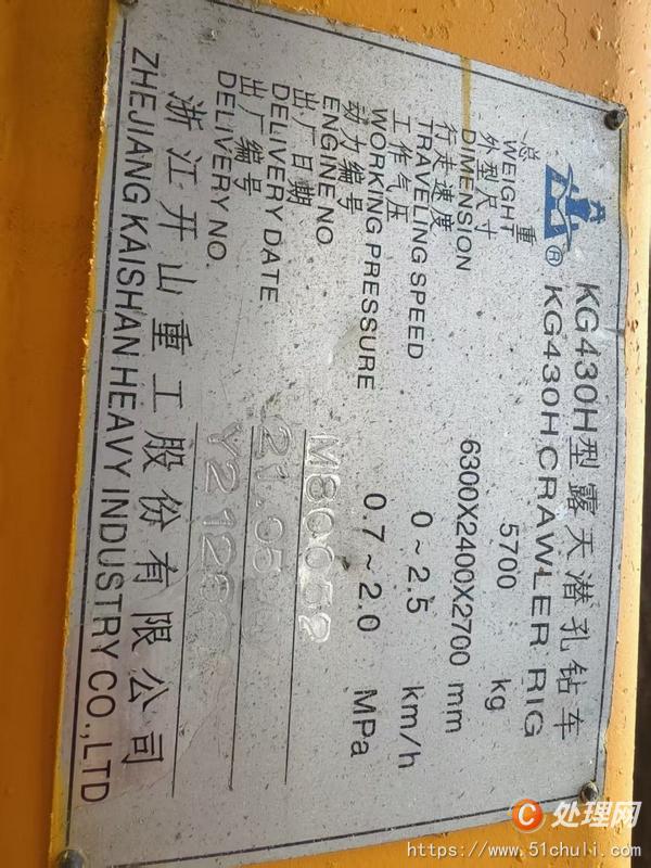 二手潛孔鉆