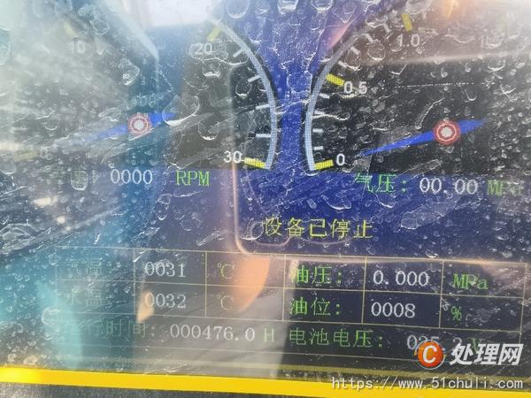 二手空壓機(jī)