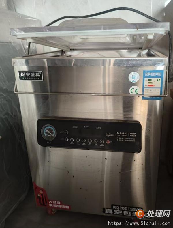 二手真空和面機