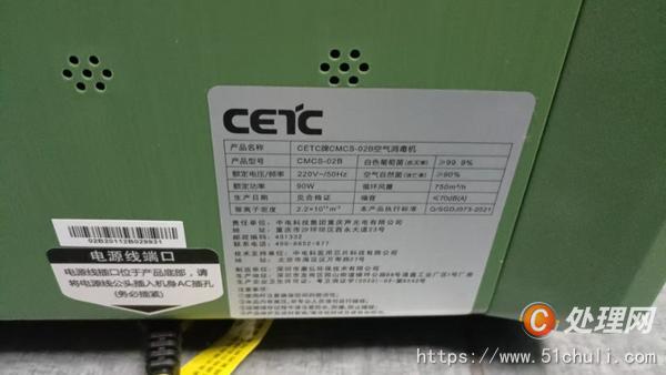 其他二手儀器