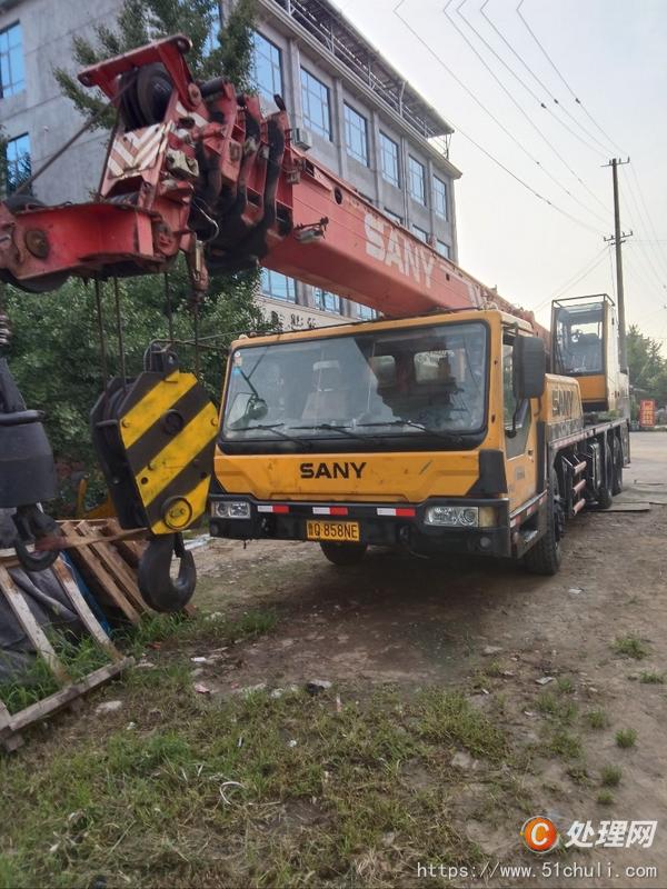 二手汽車吊