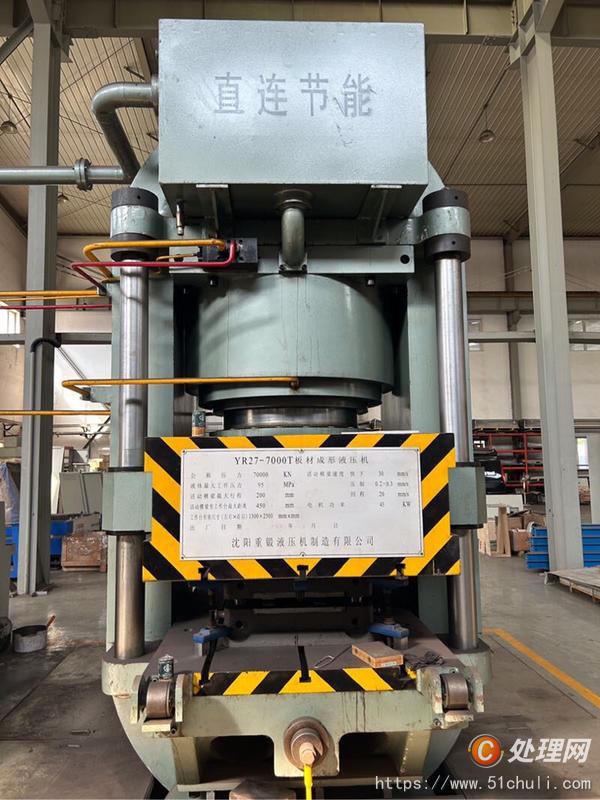 二手液壓機