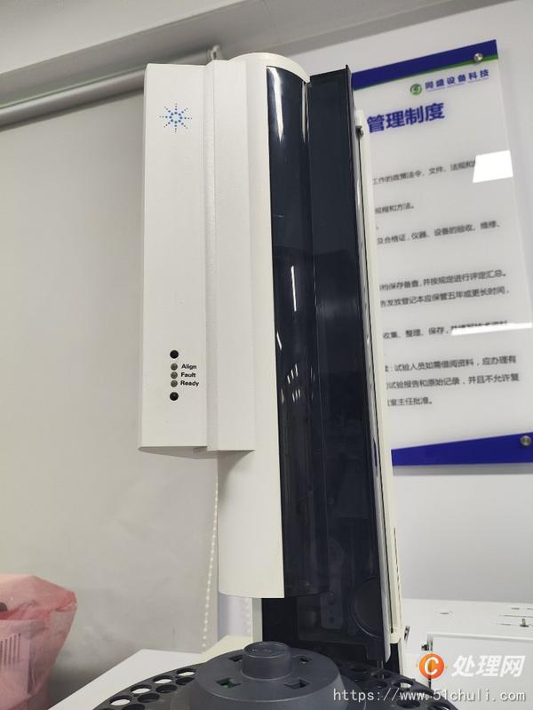 二手實驗室設(shè)備