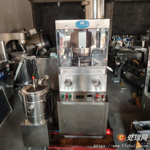二手壓片機