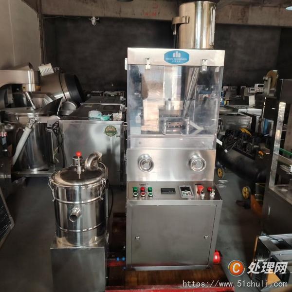 二手壓片機