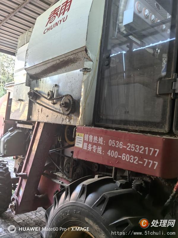 二手收割機(jī)