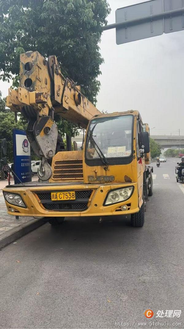 二手汽車(chē)吊