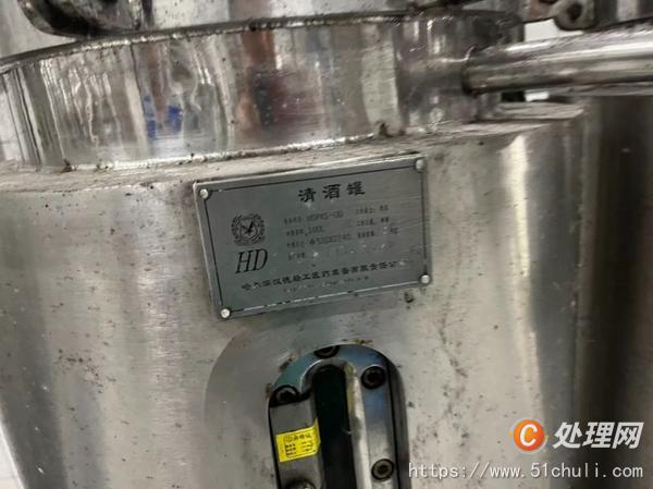 二手啤酒廠設(shè)備