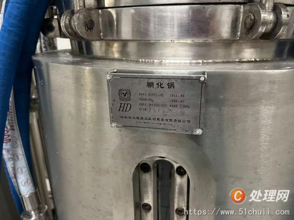 二手啤酒廠設(shè)備