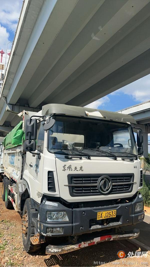 二手自卸車