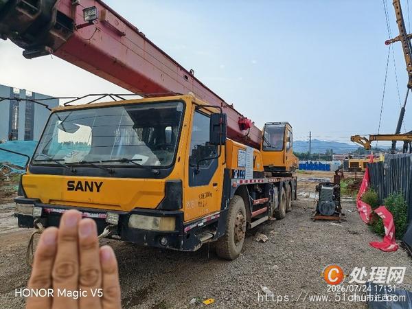 二手汽車吊