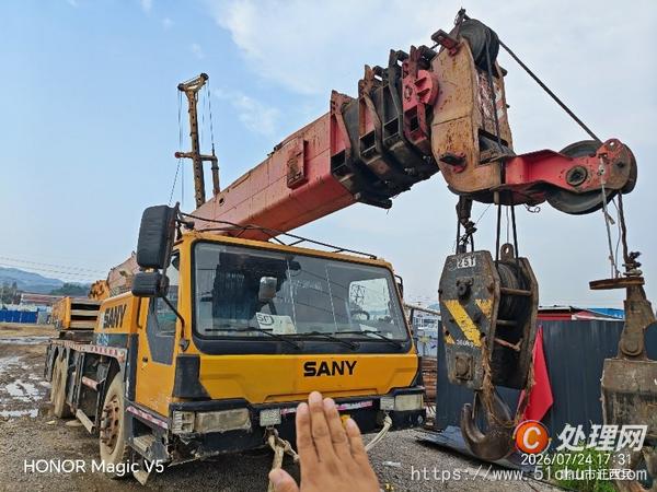 二手汽車吊