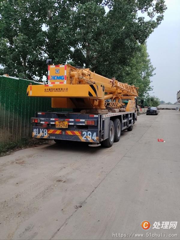 二手汽車吊