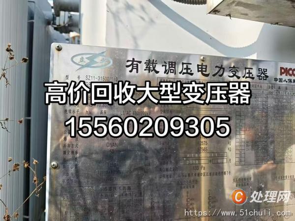 二手變壓器