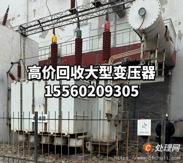 二手變壓器