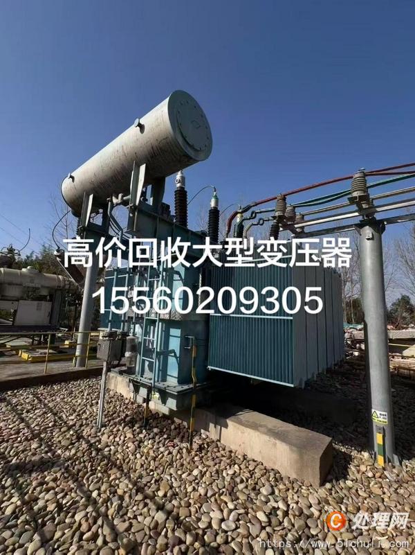 二手變壓器