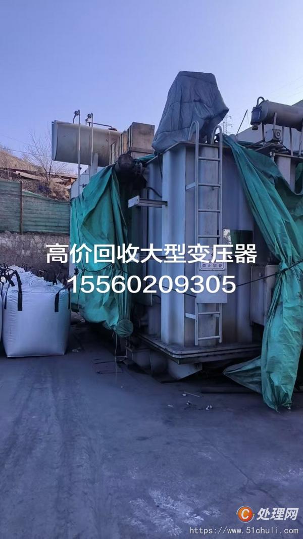 二手變壓器