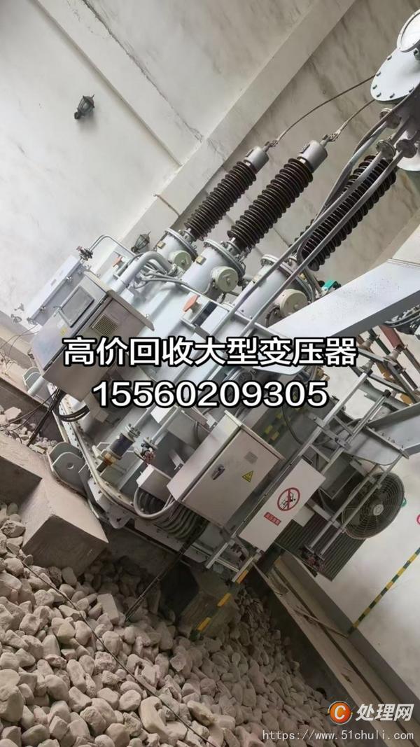 二手變壓器