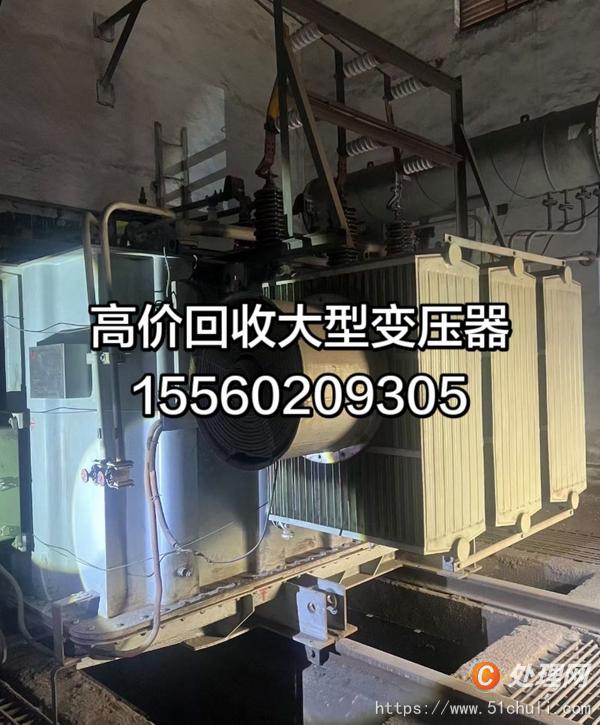 二手變壓器