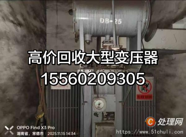 二手變壓器
