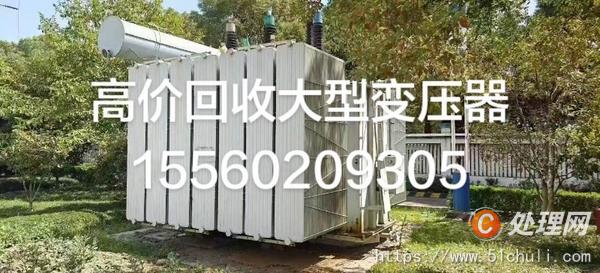 二手變壓器