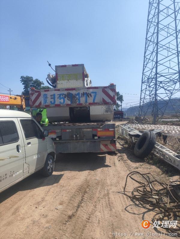 二手汽車吊