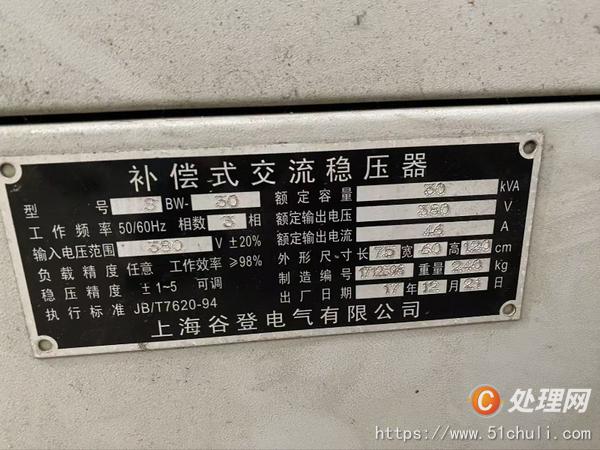 二手激光切割機(jī)