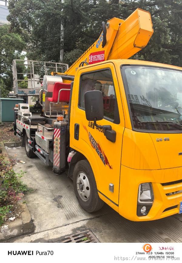 二手登高車