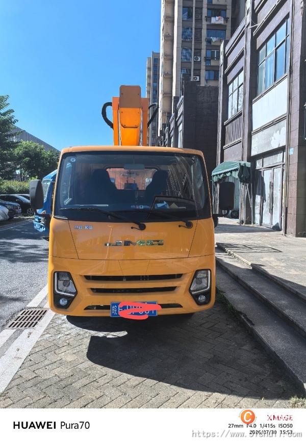 二手登高車