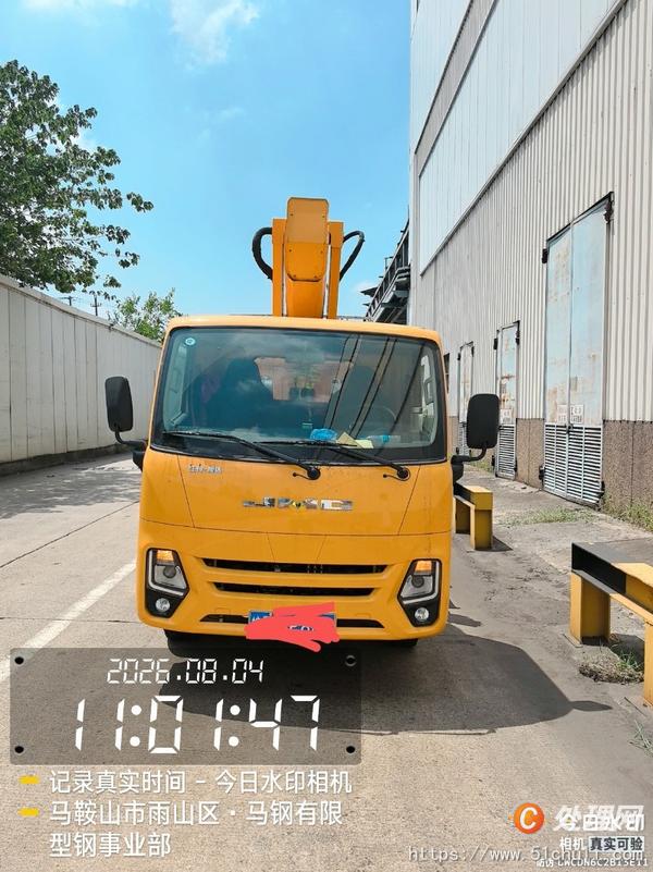 二手登高車