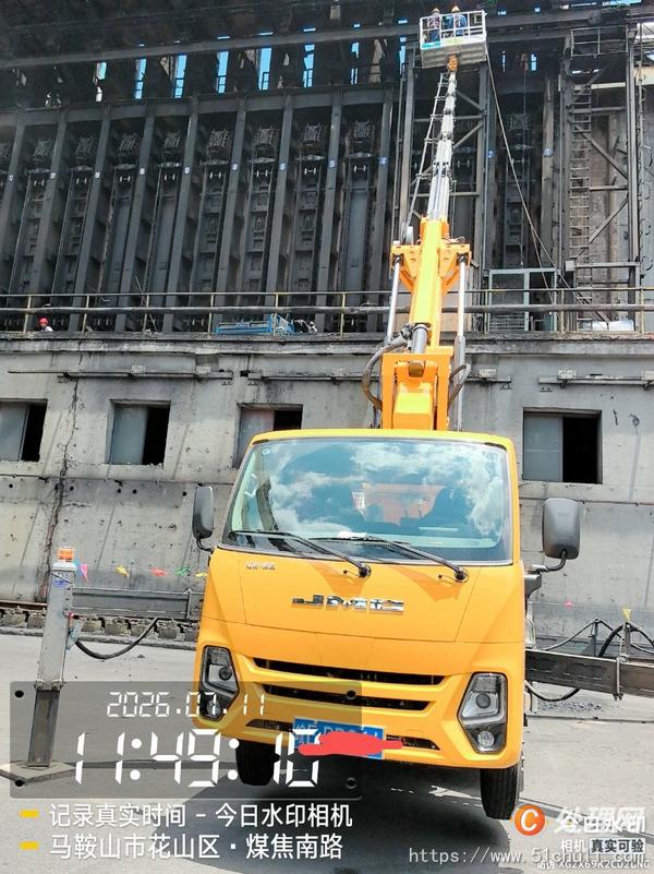 二手登高車