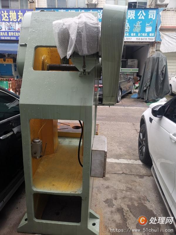 二手沖床