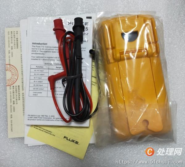二手萬(wàn)用表