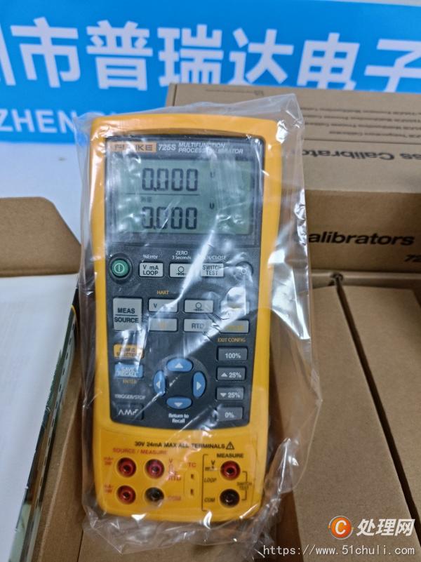 二手萬(wàn)用表