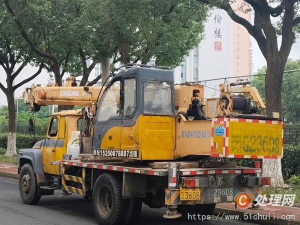 二手汽車吊