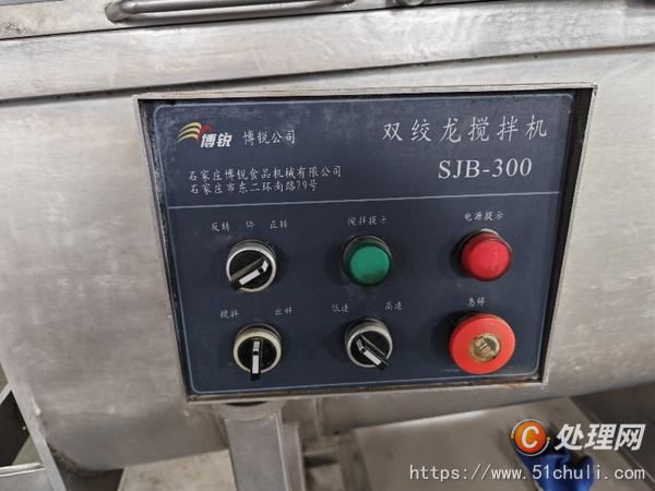 二手拌餡機(jī)