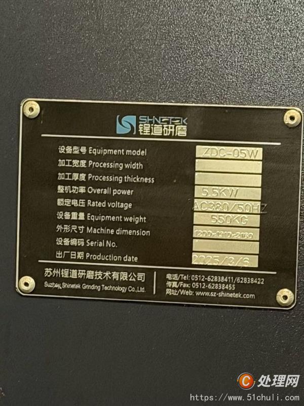 二手倒角機(jī)