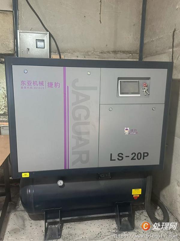 二手切管機(jī)
