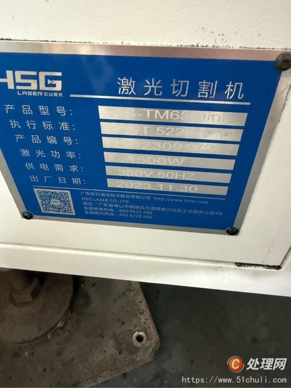 二手切管機(jī)